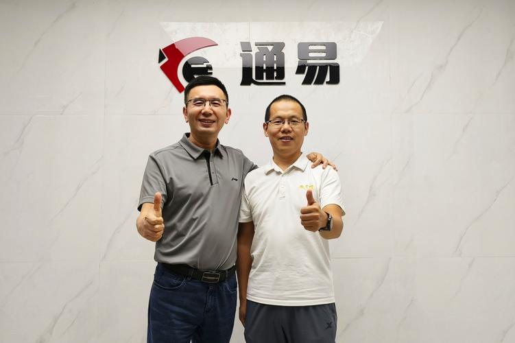 10月10日下午,深圳市岳阳县商会秘书长,深圳市乐有康实业合伙