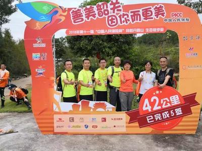 大阵仗:巴陵驴友与鹏城广发联手穿越丹霞山