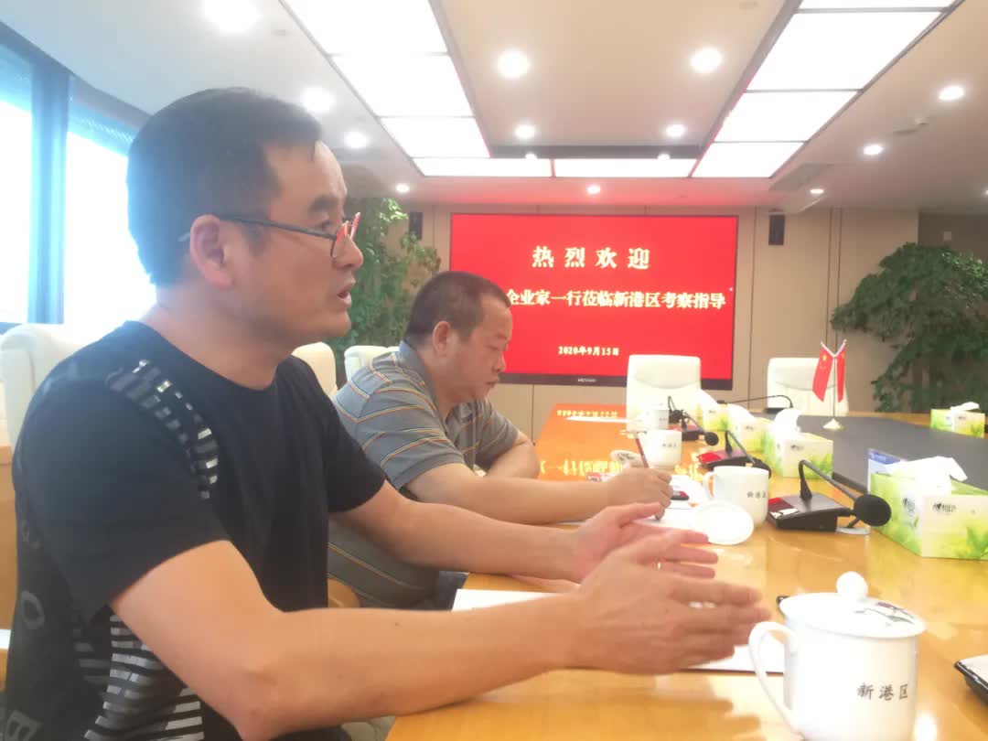 常务副会长蒋海兵受邀前往城陵矶新港区进行考察