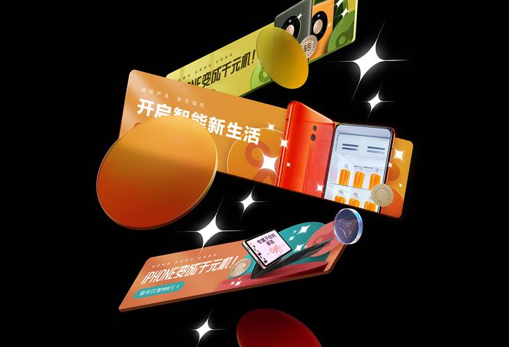 以产品活动设计为主的运营视觉,是"信任感"传递非常重要的一部分